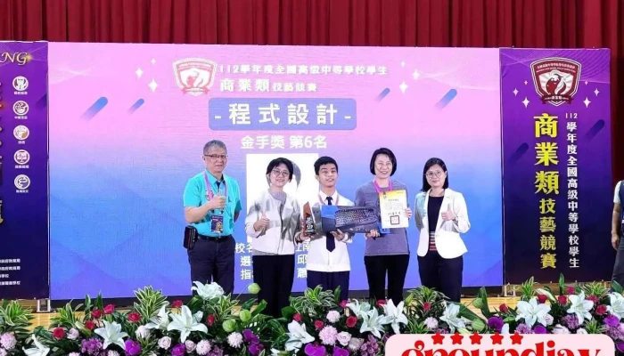 南投高中电子商务科 - Nantou County, Nantou City