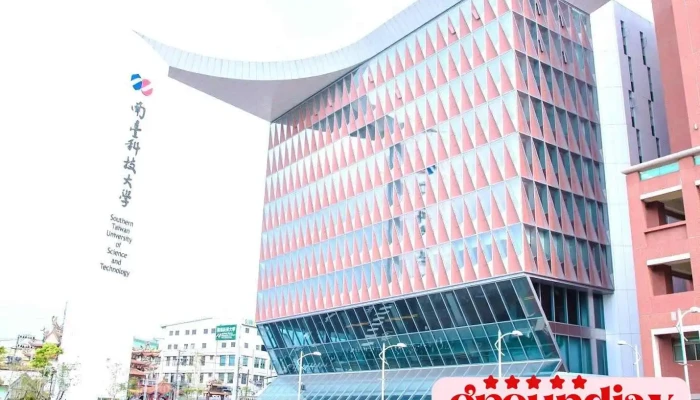 南臺科技大學 - Tainan City, Yongkang District