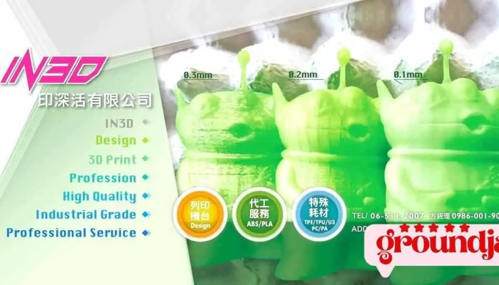 印深活3d列印 - Tainan City, North District