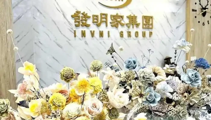 发明家科技开发股份有限公司 - 台灣 Datong District