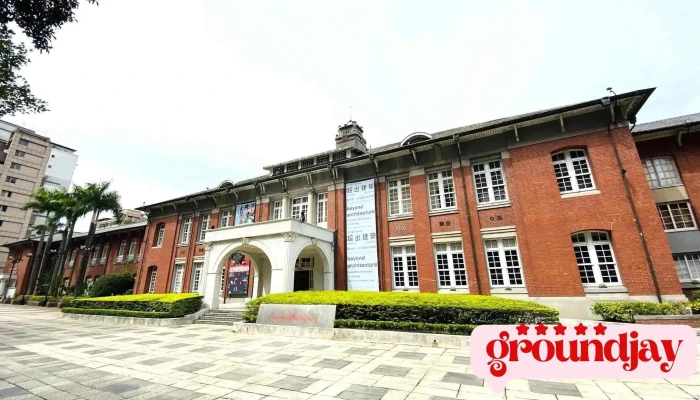 台北當代藝術館 MoCA Taipei - 台北市