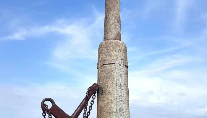 台湾光复纪念碑 - 357台湾 Miaoli County, Tongxiao Township