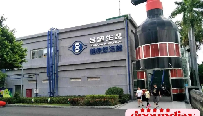 台湾化学纤维股份有限公司 - Changhua County, Changhua City