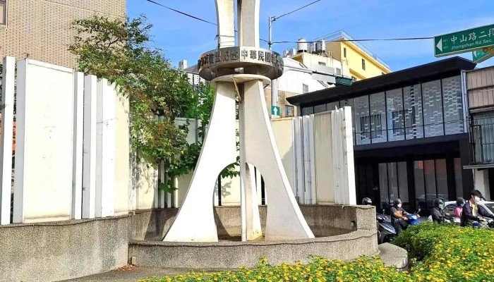 台湾大哥大 彰化中正服务中心 - 彰化縣彰化市