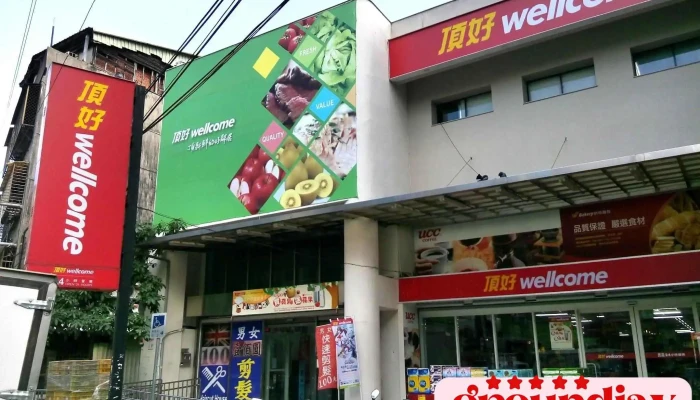 台湾数位文化协会 - 台北市