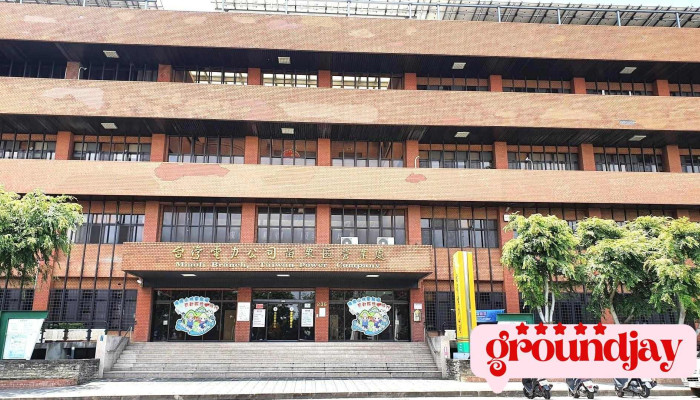 台湾电力公司苗栗区营业处 - Miaoli County, Miaoli City