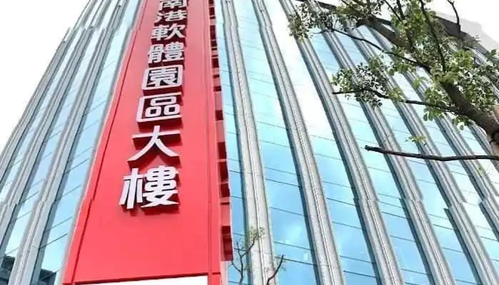 台灣明尼蘇達礦業製造股份有限公司（3m Taiwan Limited） - Taipei City, Nangang District