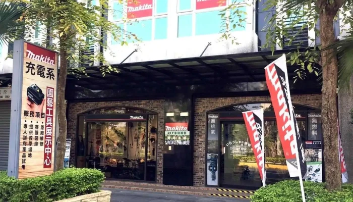 台灣牧田股份有限公司(屏東展示中心) 無提供零售服務 - 屏東縣屏東市