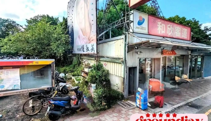 和欣客运新竹站 - Hsinchu City, East District