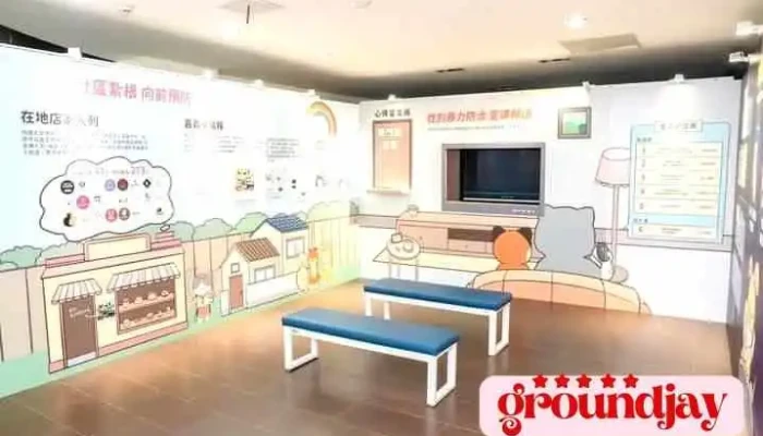 嘉义市政府社会处 - 嘉義市