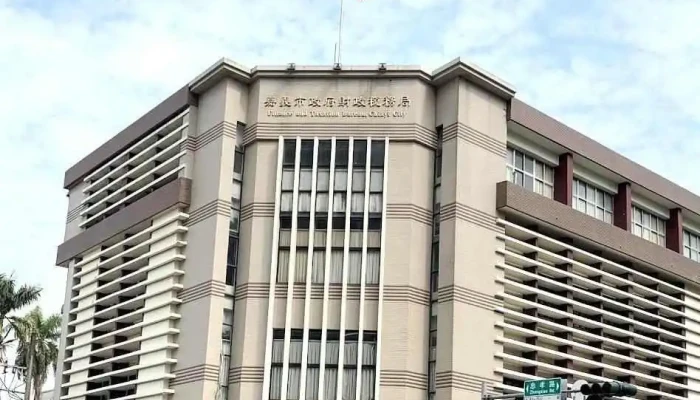 嘉义市政府财政税务局 - Chiayi City, East District