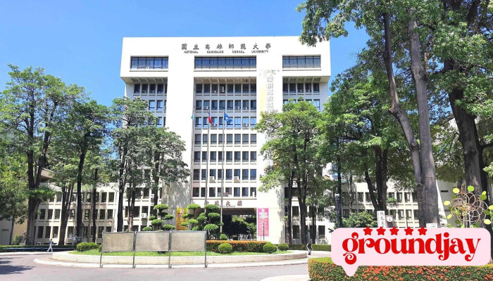 国立高雄师范大学和平校区 - Kaohsiung City, Lingya District
