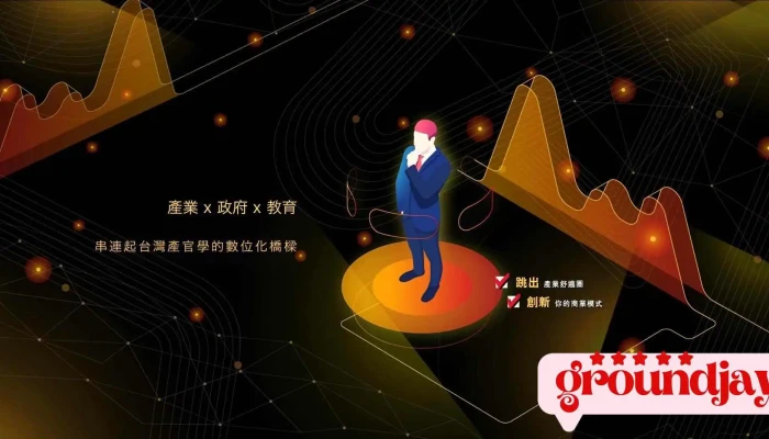国际数位行销协会 - 新北市