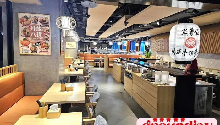 坐著做。海鮮丼飯專門店（統領店） - 5樓, No. 61號中正路桃園區桃園市台湾 330