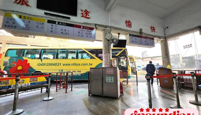 埔里转运站 - 545台湾南投縣埔里鎮中正路338號