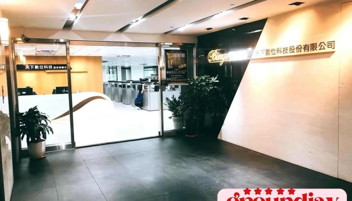 天下数位科技股份有限公司 - 台中市
