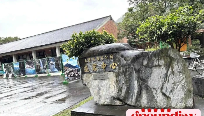太鲁阁游客中心 - Hualien County, Xiulin Township