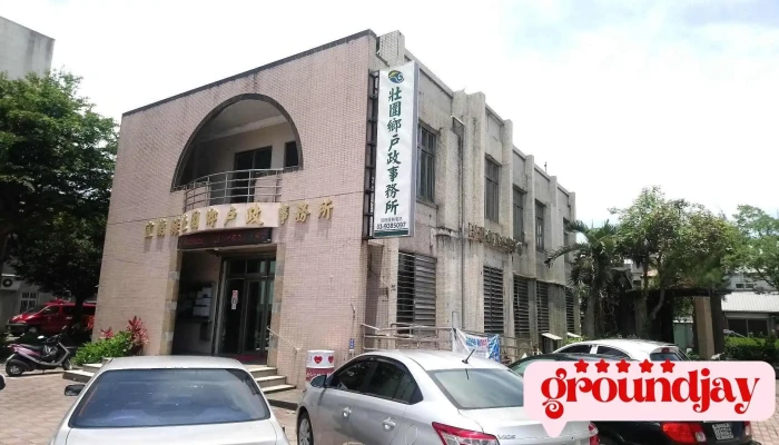 宜兰县壮围乡户政事务所 - Yilan County, Zhuangwei Township