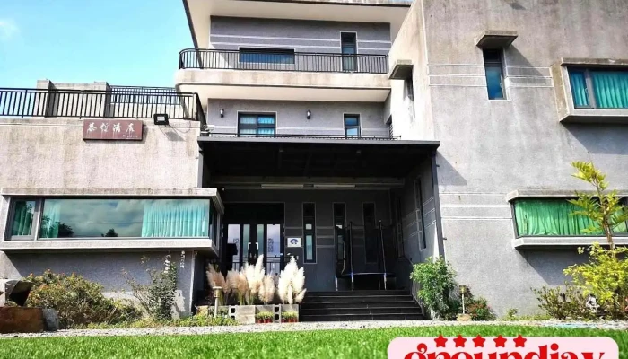 宜兰慕哲清居民宿 - Yilan County, Dongshan Township
