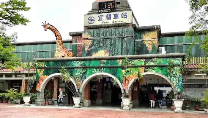 宜兰火车站 - 宜兰县宜兰市