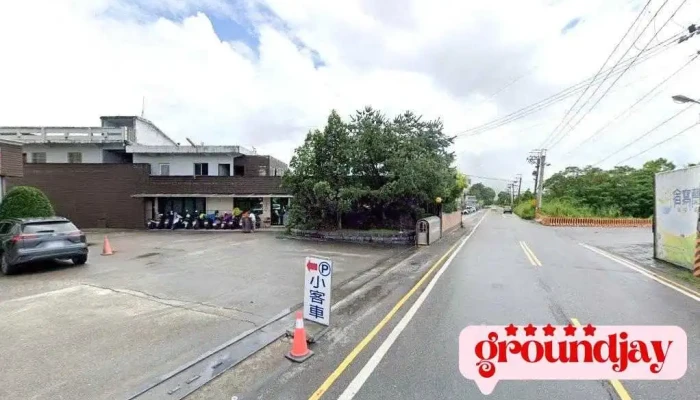 宜兴预拌混凝土股份有限公司 - 宜蘭縣宜蘭市
