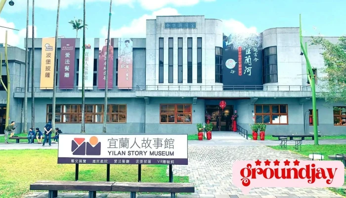 宜蘭人故事館 | 前宜蘭縣議會 - Yilan County, Yilan City