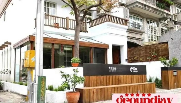 實踐主義設計事務所 - 花蓮縣花蓮市