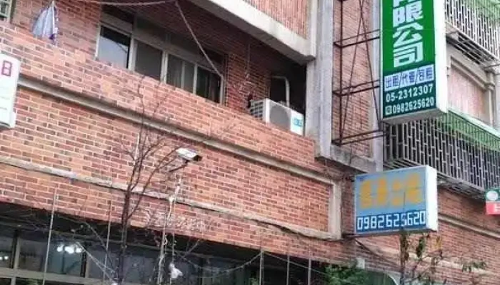 小蜗牛租赁住宅代管有限公司 - Chiayi City, West District