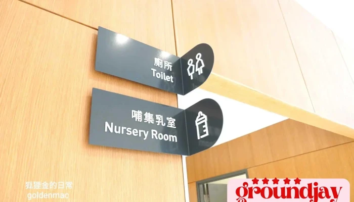 巨大集团全球营运总部 - 台中市