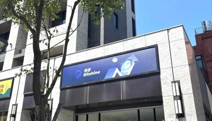 幣想科技-新北林口店 專業虛擬貨幣購買首選 加密貨幣安全交易推薦 USDT比特幣BTC泰達幣Tether兌換 專人諮詢服務 通過洗防法遵實體店面 - 新北市