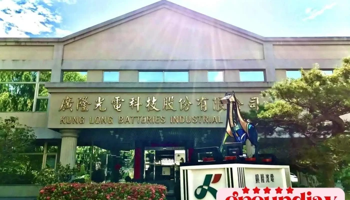 廣隆光電科技股份有限公司 - 南投縣南投市