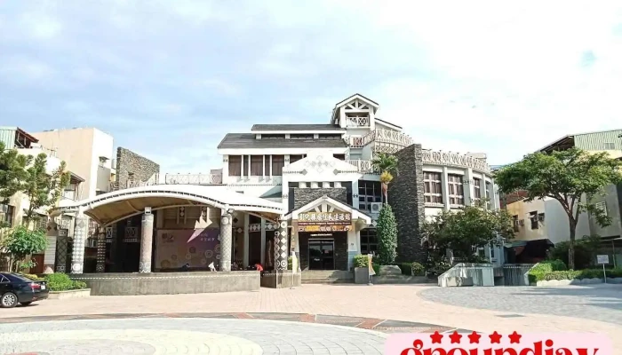 彰化县原住民生活馆 - Changhua County, Changhua City
