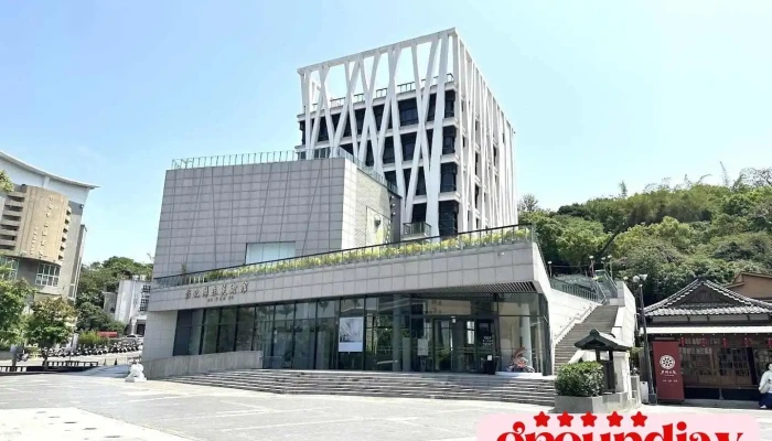彰化县立美术馆 - Changhua County, Changhua City