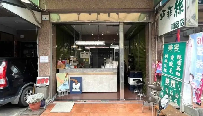 想什麼 Siūnn Siánn Mih｜茶飲 • 東港魚燥飯 - 946台湾屏東縣恆春鎮環城北路268號