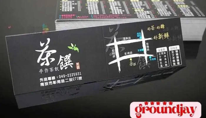 愛玩設計 - 貝拉婚卡（設計印刷/插畫/包裝設計）採預約制 - 南投縣南投市