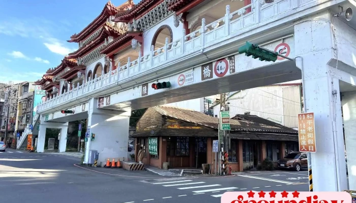 慈康观光陆桥（台七线起点） - 桃園市