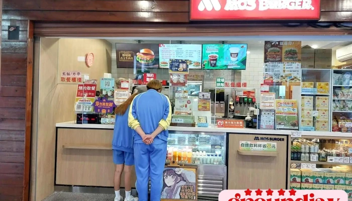 摩斯漢堡 - 新北市