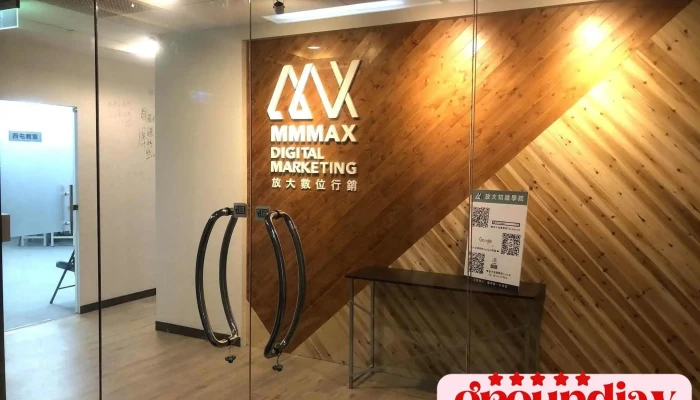 放大数位行销基地 - 台中市