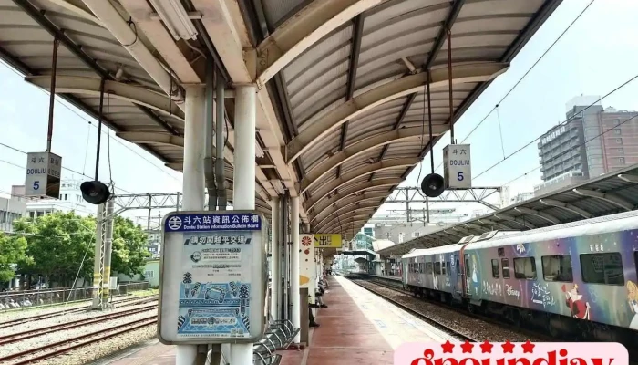 斗六火车站 - Yunlin County, Douliu City