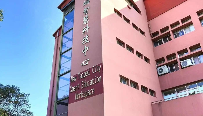 新北市云端智慧科技中心 - 新北市