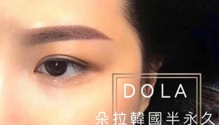 新北霧眉推薦｜板橋霧唇｜新北半永久培訓｜朵拉國際紋繡美學 - 新北市