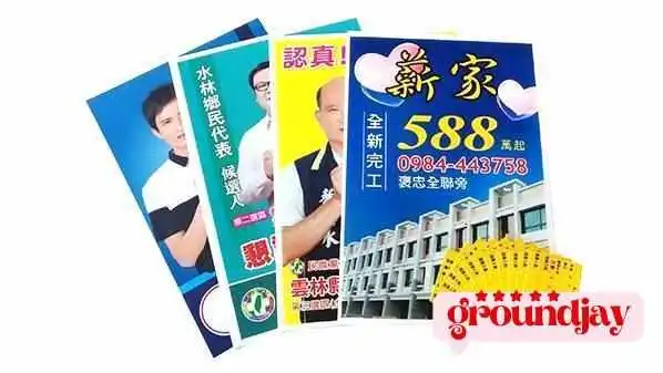 新泰印刷斗六店 - 雲林縣斗六市