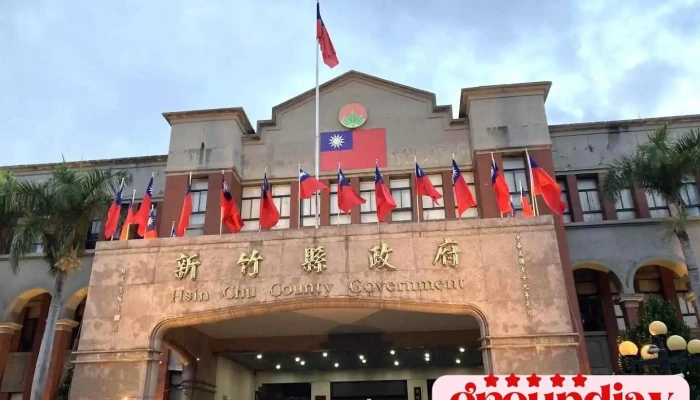新竹县政府 - Hsinchu County, Zhubei City
