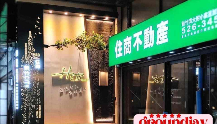 新竹学区大楼 金泰希 - Hsinchu City, North District