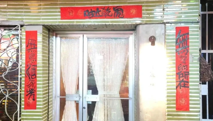 无声的所在 - 高雄市