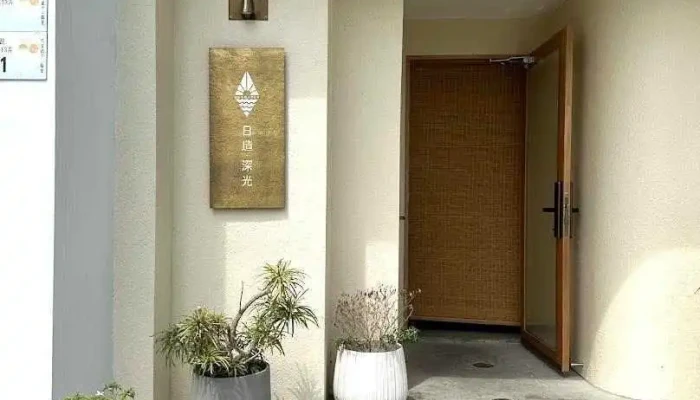 日造．深光 | 可住8-13人 | 墾丁包棟民宿 | 恆春包棟民宿 | 戲水池 | Ktv - Pingtung County, Hengchun Township