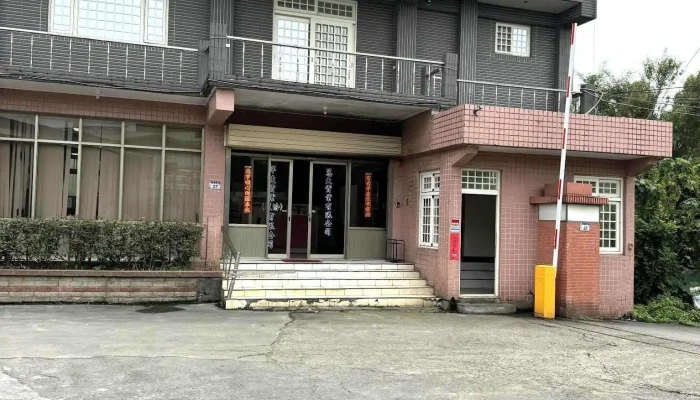 晖达实业股份有限公司 - 桃園市