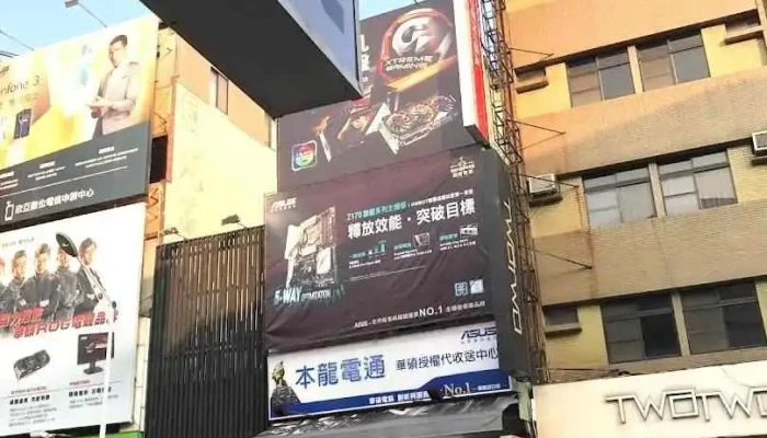 本龍電通企業股份有限公司 - Tainan City, East District
