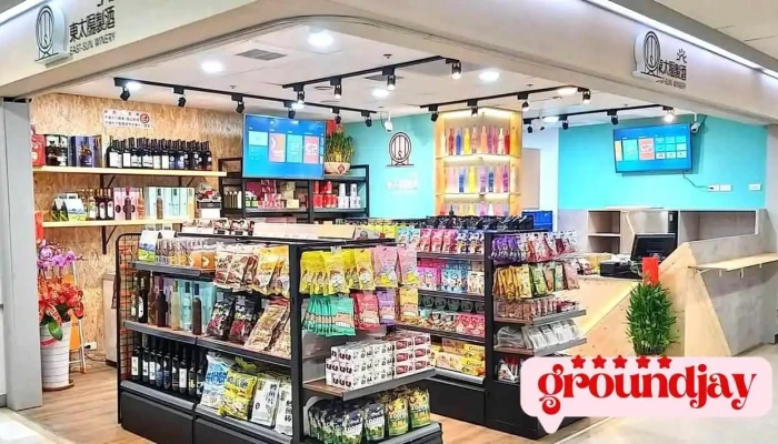 東太陽製酒股份有限公司（8/7-8/11高雄酒展） - 台東縣台東市