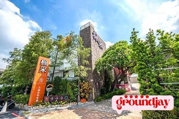 枫采时尚汽车旅馆 - Changhua County, Yuanlin City